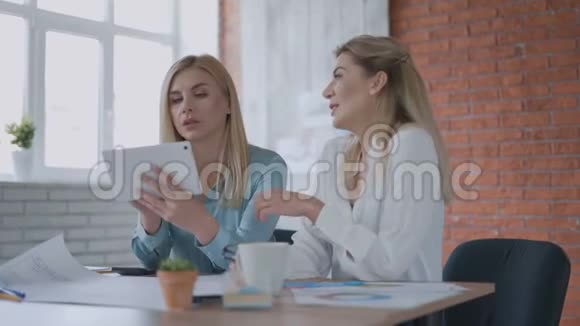 两名妇女正在从事一个项目女孩们在平板电脑上工作现代办公团队合作理念4K视频的预览图