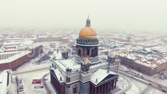艾萨克圣彼得堡大教堂的空中射击视频的预览图