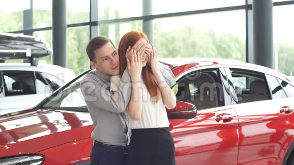 他给妻子买了辆新车让她大吃一惊视频的预览图