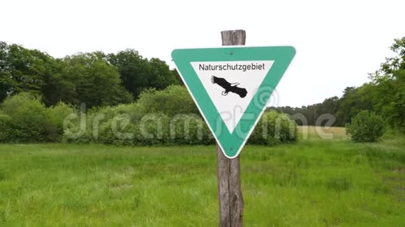 德国自然保护区标志视频的预览图