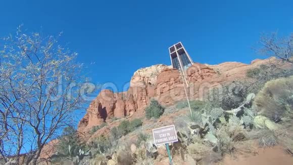 红岩圣十字教堂的晨曦视频的预览图