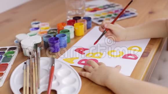 学龄前儿童学习如何写信教育理念视频的预览图
