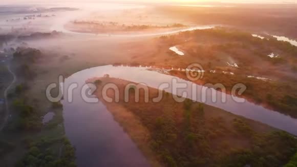 晴朗的早晨在雾蒙蒙的河流上美丽的空中景观视频的预览图