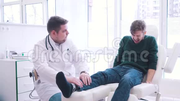 病人对医生决定不满意视频的预览图