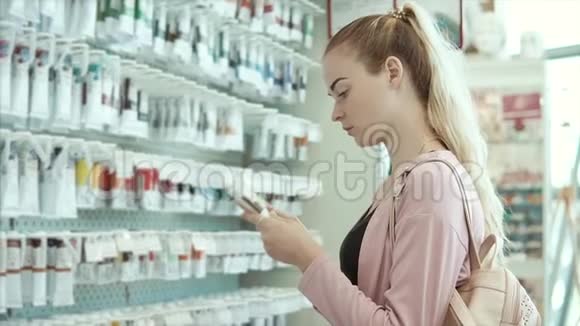 年轻的女艺术家在一家专业商店里检查染有染料的管子视频的预览图