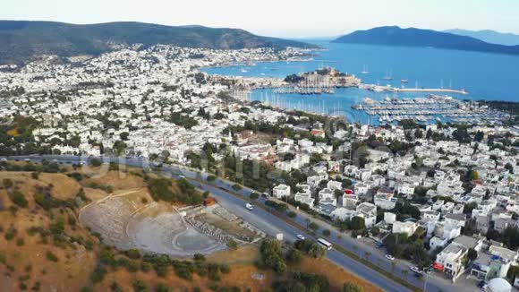 哈里卡纳索斯古城和玛丽娜港在博德鲁姆土耳其空中镜头视频的预览图