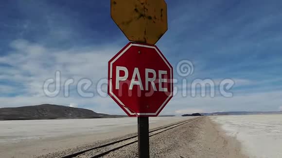 玻利维亚沙漠标志视频的预览图