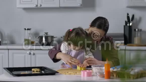 有特殊需要的孩子和妈妈一起切饼干视频的预览图
