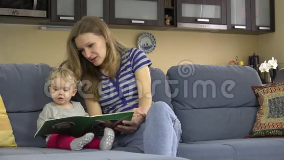 保姆的故事为孩子在幼儿园工作的阅读书籍视频的预览图