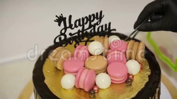 巧克力蛋糕上有各种五颜六色的饼干杏仁饼干和生日派对糖果视频的预览图