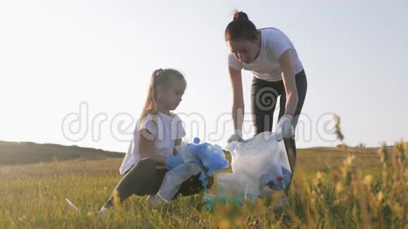 关心大自然志愿者小组在垃圾袋中收集垃圾无垃圾星球概念自然清洁视频的预览图