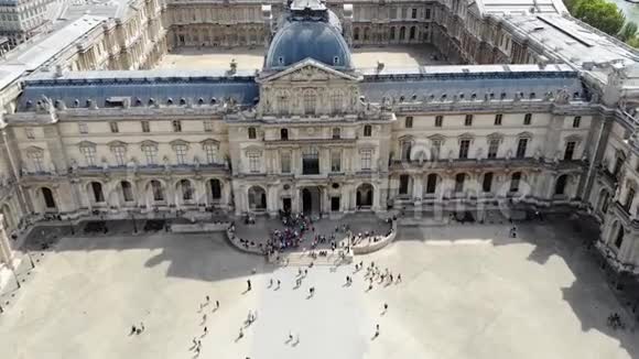 14062018法国卢浮宫巴黎无人驾驶飞机鸟瞰图视频的预览图