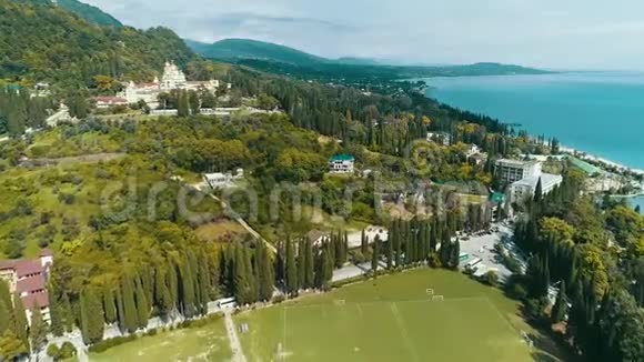 从山顶俯瞰阿索斯的新景色阿布哈兹视频的预览图