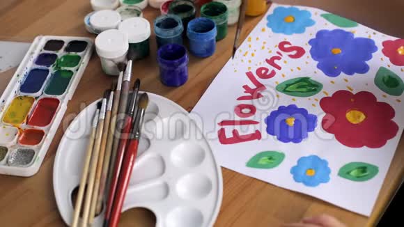 幼儿手画五颜六色的花视频的预览图