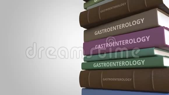 一堆关于GASTROENTEROLOGY的书籍可循环的三维动画视频的预览图