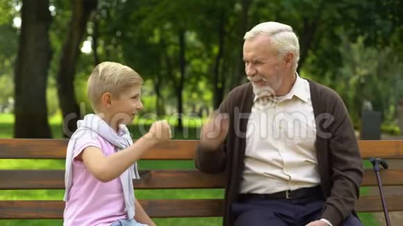 男孩和爷爷玩石头剪刀游戏老人输了给香蕉视频的预览图