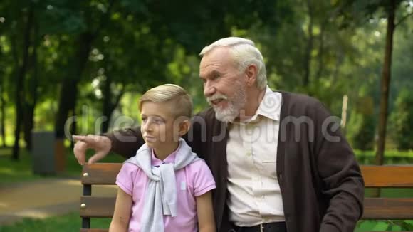爷爷告诉孙子有趣的事情分享知识和经验视频的预览图