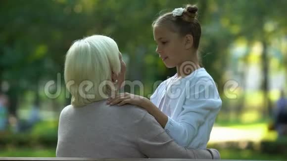 奶奶拥抱孙女保密谈话信任关系视频的预览图