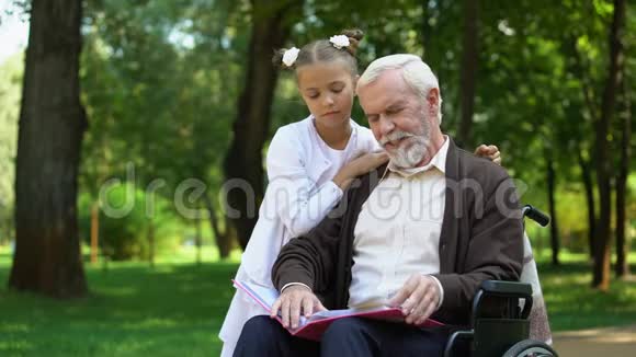 残疾爷爷向孙女展示家庭照片讲述奶奶视频的预览图