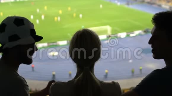 男迷在进球后自发地亲吻女孩令人兴奋的比赛爱好视频的预览图