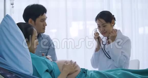 医生用听诊器检查孕妇视频的预览图