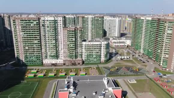 鸟瞰成长中的城市动作大城市新的现代化住宅区包括道路体育场馆学校视频的预览图