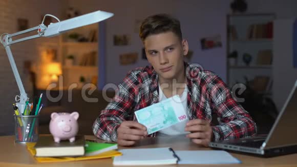 持有欧元钞票的青少年在金融教育方面视频的预览图