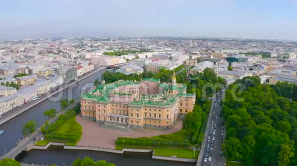 圣彼得堡博物馆米哈伊洛夫斯基城堡大理石宫殿鸟瞰视频的预览图