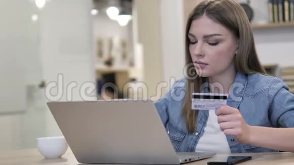 网上购物失败反应的少女网上银行视频的预览图