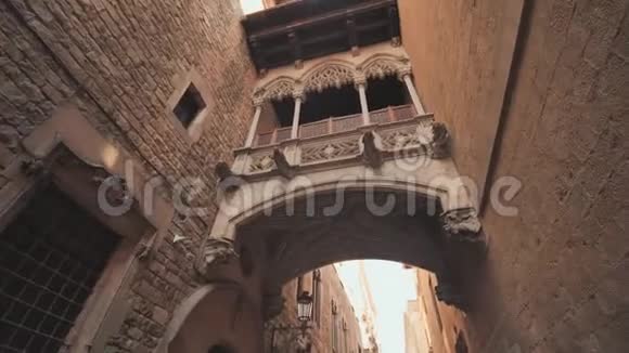 西班牙巴塞罗那的巴里戈蒂奇街区建筑之间的桥梁巴塞罗那巴里奥古蒂科老街视频的预览图