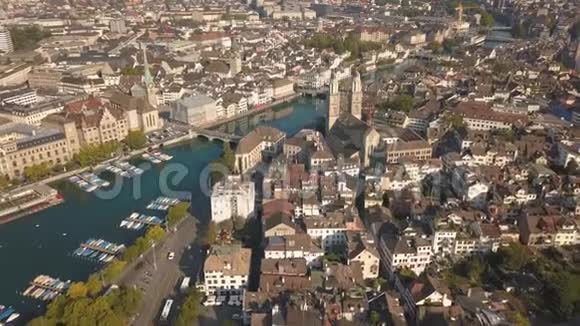 苏黎世的城市景观视频的预览图