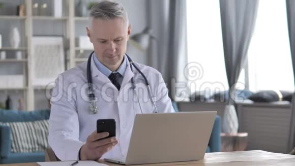 医生在诊所使用电脑及智能电话视频的预览图