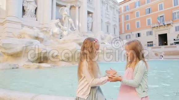 可爱的小女孩在罗马的特雷维喷泉玩快乐的孩子们享受他们在意大利的欧洲假期视频的预览图