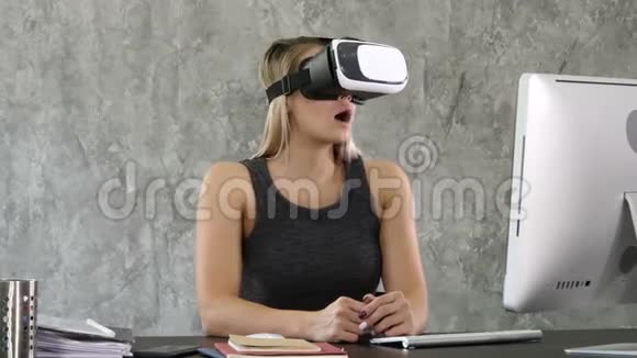 兴奋的女商人戴着虚拟现实眼镜快乐的女人探索增强世界与数字互动视频的预览图