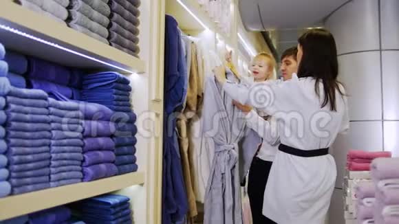 一家人在购物一家人在找浴袍考虑穿紫色长袍视频的预览图