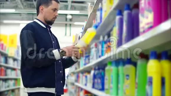在商场里看着洗洁精的瓶子看着标签视频的预览图