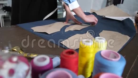 女裁缝的双手制作服装图案视频的预览图