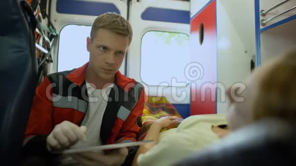 医生使用平板电脑制作救护车病人的电子记录视频的预览图