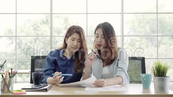 亚洲创意商业女性头脑风暴创造营销计划在办公室女性一起工作在工作场所视频的预览图