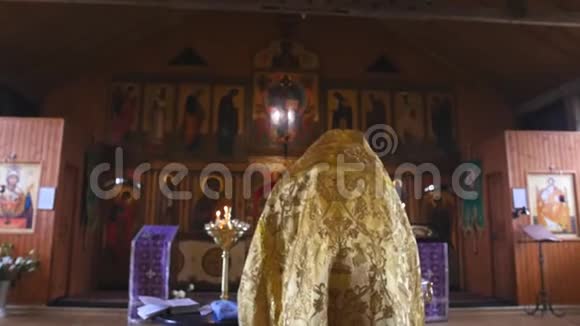圣父在洗礼仪式之前在教堂里念祈祷东正教教堂的秘密洗礼仪式视频的预览图