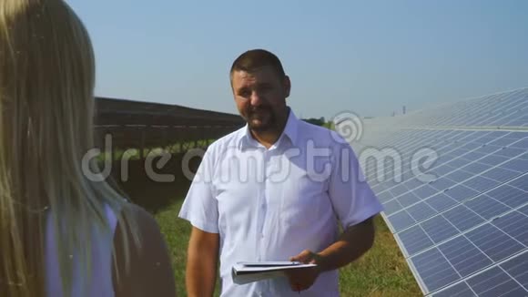 男人和女人在太阳能发电厂聊天视频的预览图