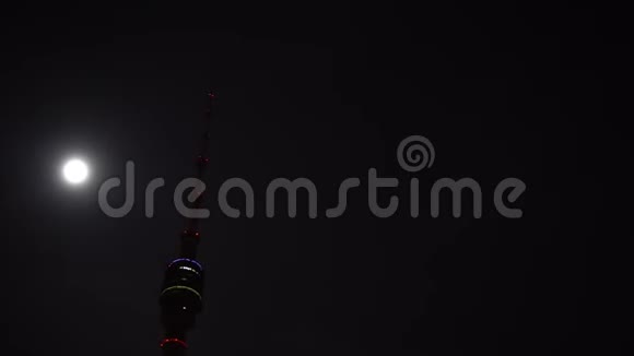 奥斯坦基诺电视塔是五颜六色的电视塔旁边是满月夜晚视频的预览图