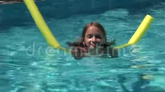 儿童泳池游泳微笑儿童快乐小女孩肖像欣赏暑假视频的预览图