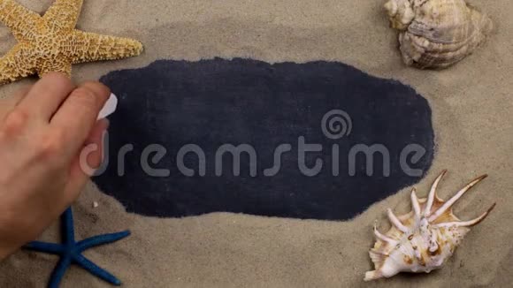 用粉笔在贝壳和星星之间书写的字本科克上景视频的预览图