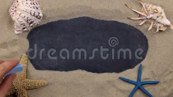 用粉笔书写的单词利马在贝壳和星星中上景视频的预览图