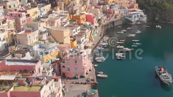意大利那不勒斯附近Procida岛的Corriccella渔夫村的鸟瞰图视频的预览图