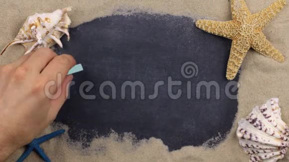 用粉笔在贝壳和星星中书写的单词TAHITI上景视频的预览图