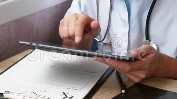 男医生他的手使用他的现代数字平板电脑视频的预览图