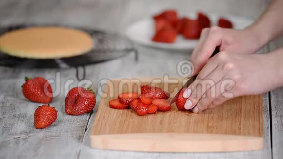 把厨房里切草莓的女人关起来视频的预览图