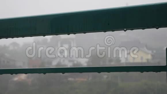 大雨时从阳台栏杆上滴下的水滴忧郁的概念视频的预览图